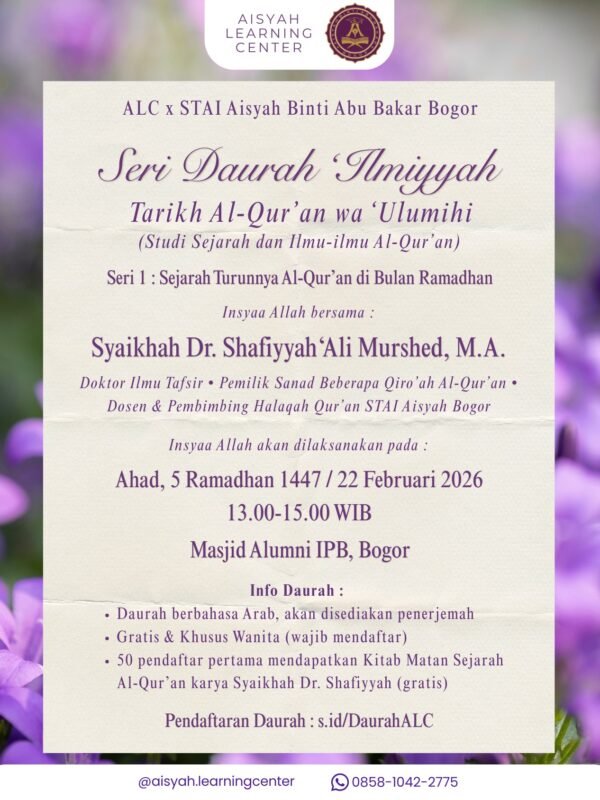 Seri Daurah 'Ilmiyyah (1) : Sejarah Turunnya Al-Qur'an di Bulan Ramadhan