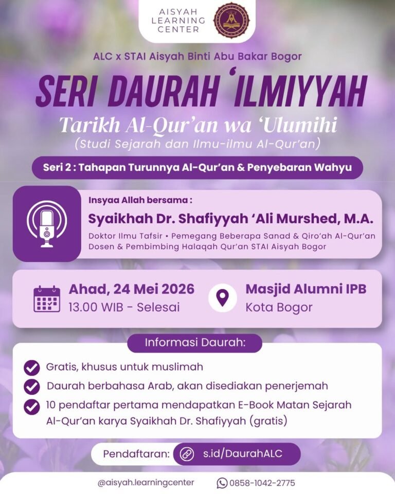 SERI DAURAH ILMIYYAH Tarikh Al-Qur'an wa 'Ulumihi