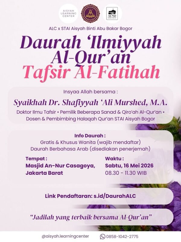 Daurah ‘Ilmiyyah Al-Qur’an: Tafsir Al-Fatihah