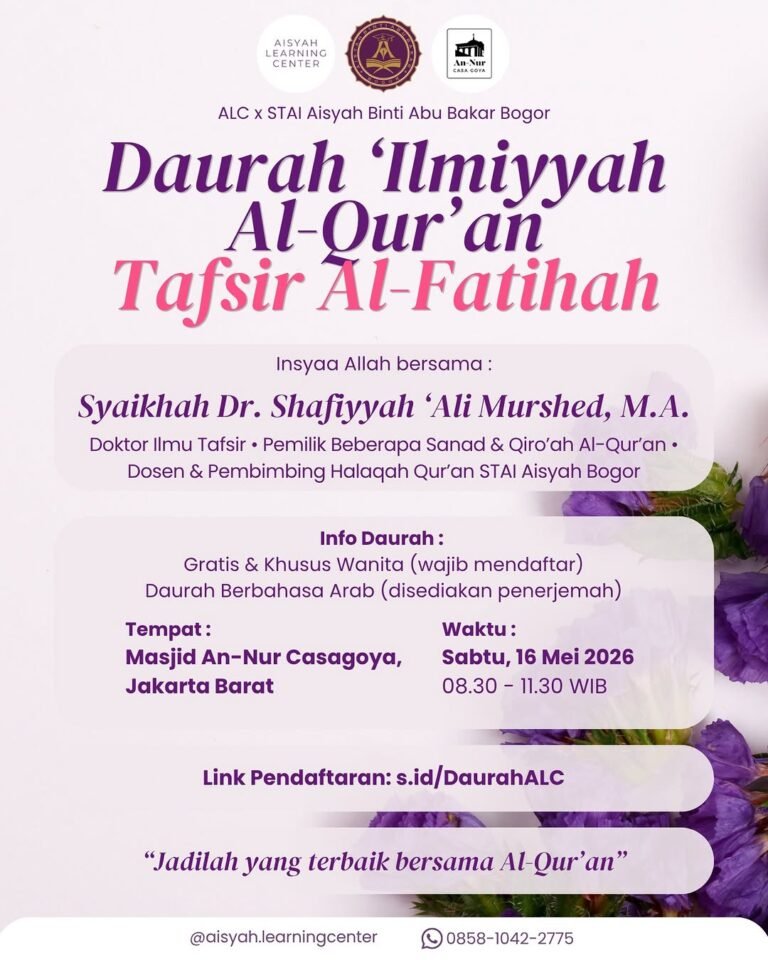 Daurah ‘Ilmiyyah Al-Qur’an: Tafsir Al-Fatihah