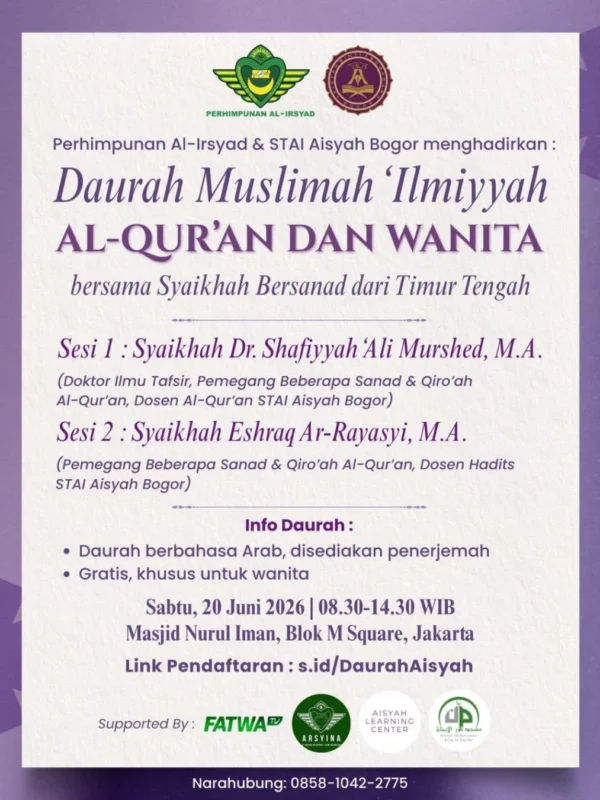 Daurah Muslimah ‘Ilmiyyah: Al-Qur’an & Wanita